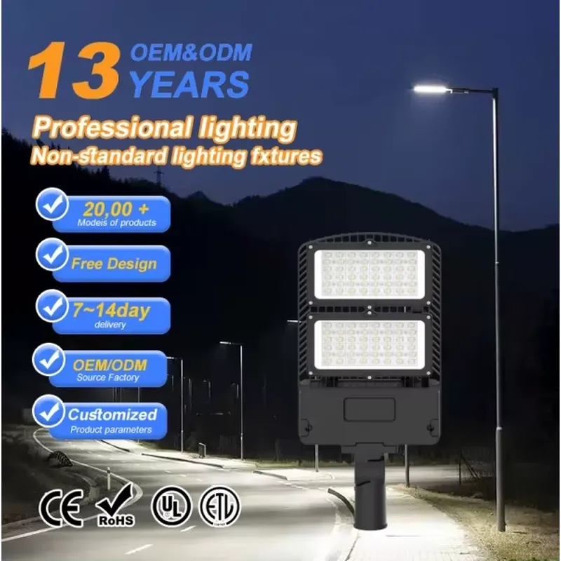 Ac Outdoor Power - Оптовый уличный светодиодный светильник для дорожного