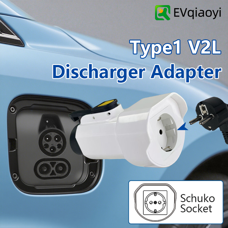 Outdoor Power Plug - Адаптер разрядного устройства EVqiaoyi Type1 V2L