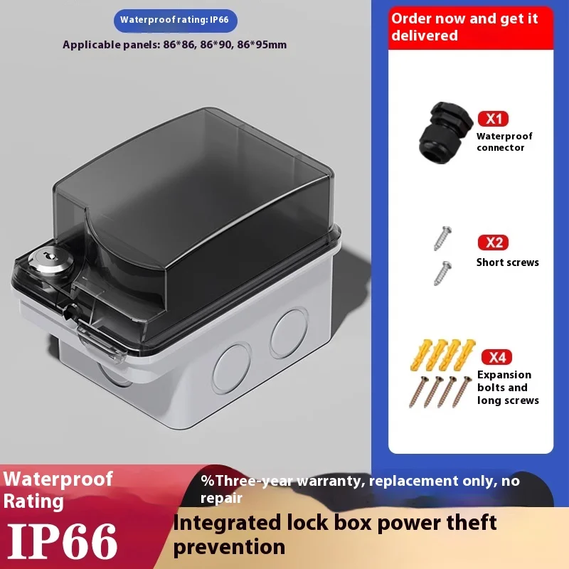 Outdoor Power Socket With Lock - Уличный водонепроницаемый корпус для розетки типа