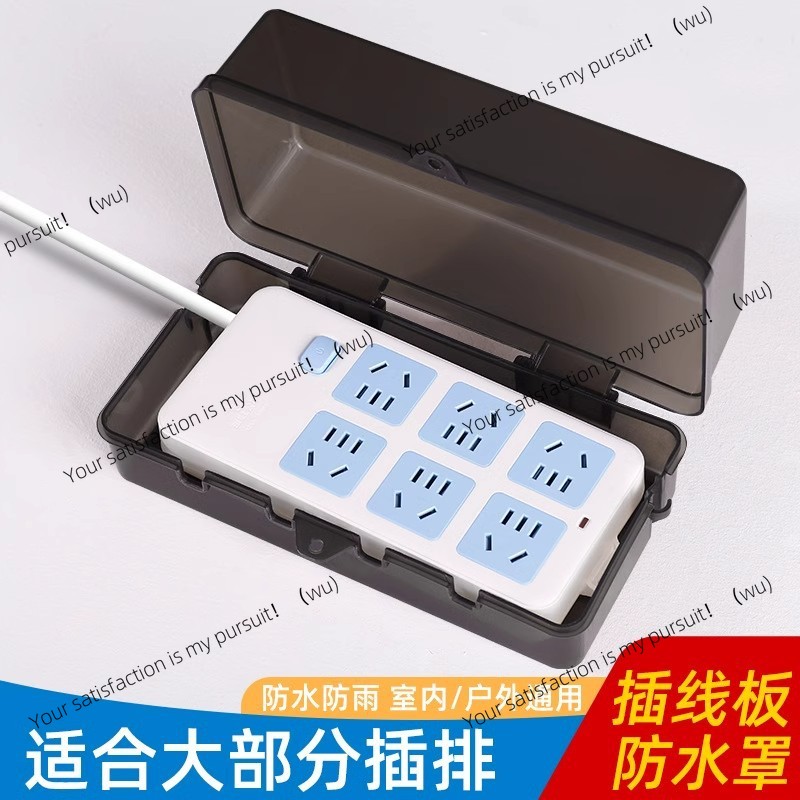 Outdoor Power Socket With Lock - Водонепроницаемый герметичный разъемный блок питания для