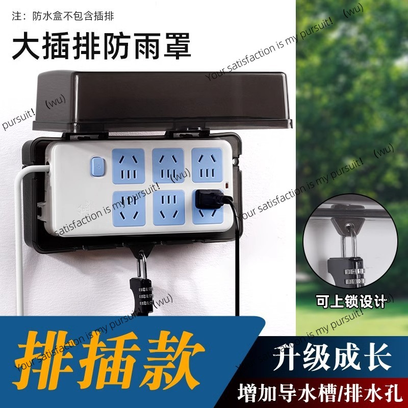 Водонепроницаемый герметичный  – обзор и цена Outdoor Power Socket With Lock